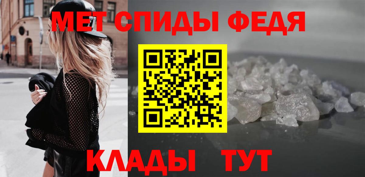 АМФЕТАМИН Розовый Избербаш
