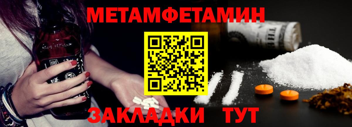 darknet Telegram  Amphetamine 97%  Вход с VPN  Избербаш  АМФ 