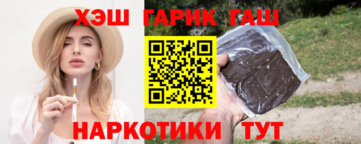 Избербаш  ГАШ Ice-O-Lator  ГАШ Premium  Вход с VPN 