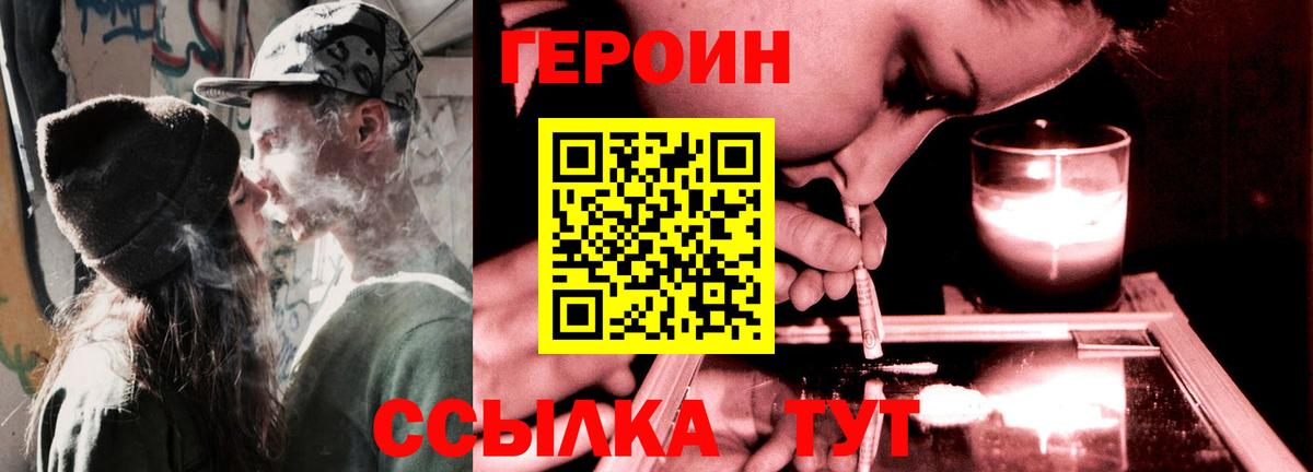 Конопля Избербаш