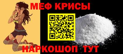 spice Бийск
