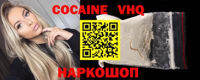 apvp Беслан