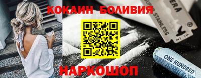 spice Бийск