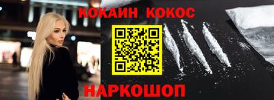 кокаин Берёзовский