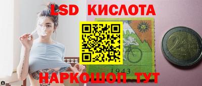 apvp Беслан