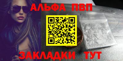 spice Бийск