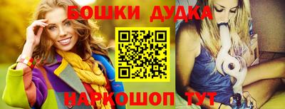 spice Бийск