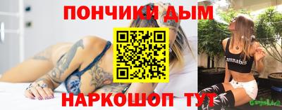 spice Бийск