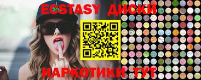 spice Бийск