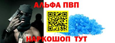 apvp Беслан