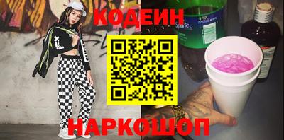 apvp Беслан