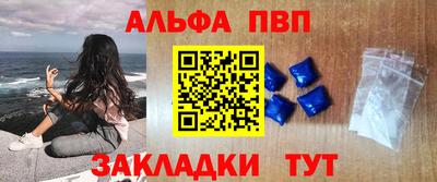apvp Беслан