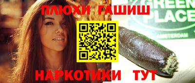 кокаин Берёзовский