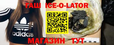 spice Бийск