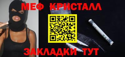 spice Бийск