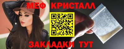 spice Бийск