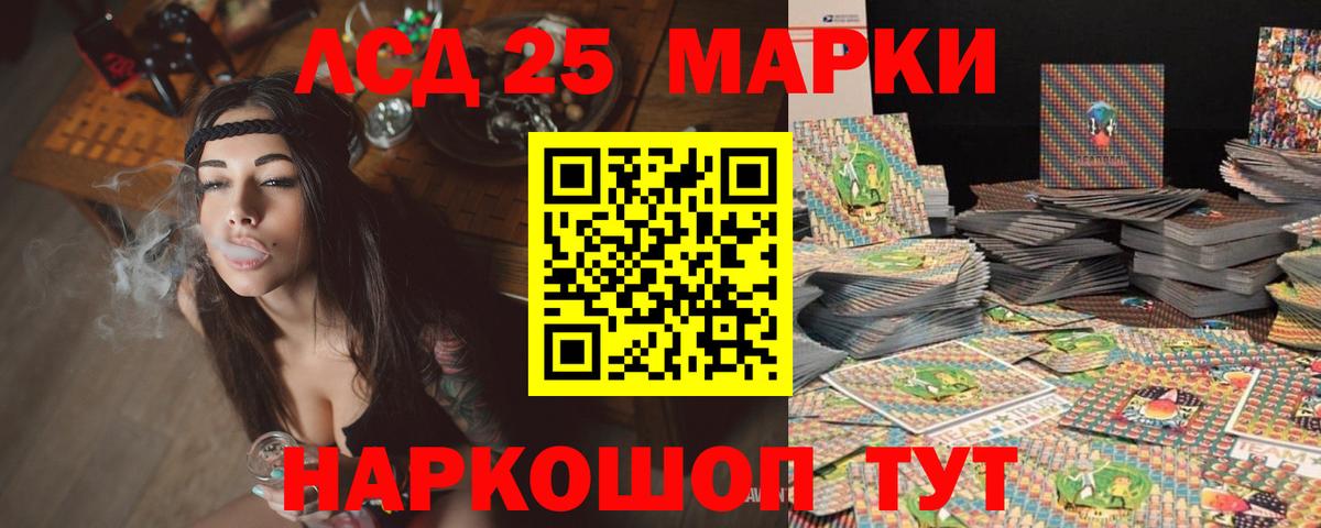 omg онион  ЛСД экстази кислота  Вход с VPN  Избербаш  ЛСД экстази ecstasy 