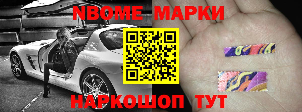 Меф МЯУ МЯУ   Кодеин  LSD-25  MDMA  Кокаин  ГАШИШ  Избербаш  Канабис  ГАШИШ  Вход с VPN 