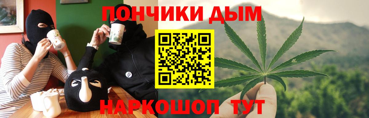 Каннабис тримм Избербаш