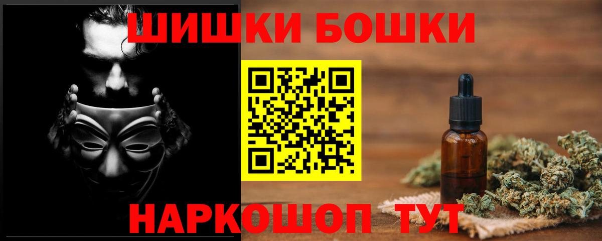 Бошки марихуана сатива  Бошки марихуана White Widow  Вход с VPN  Бошки Шишки White Widow  Бошки Шишки VHQ  Избербаш 